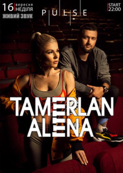 Tamerlan & Alena